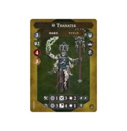 Diezmo de Thanatek - Warhammer Underworlds - Imagen 5