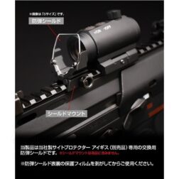 Lente protectora de recambio para AEGIS Laylax - Large - Imagen 4