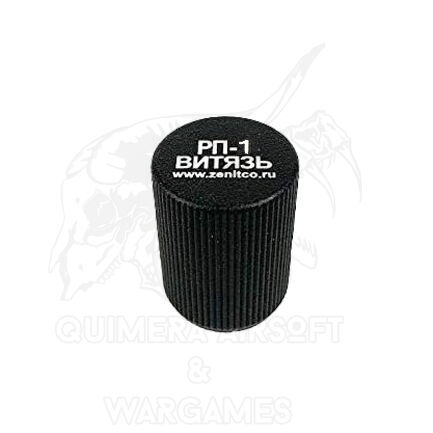 Embellecedor de Palanca de Carga ZRP-1 para AK - LCT - Negro - Imagen 2