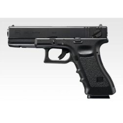PACK FMG-9 Aegis Con Glock 18C de Tokyo Marui - Imagen 7